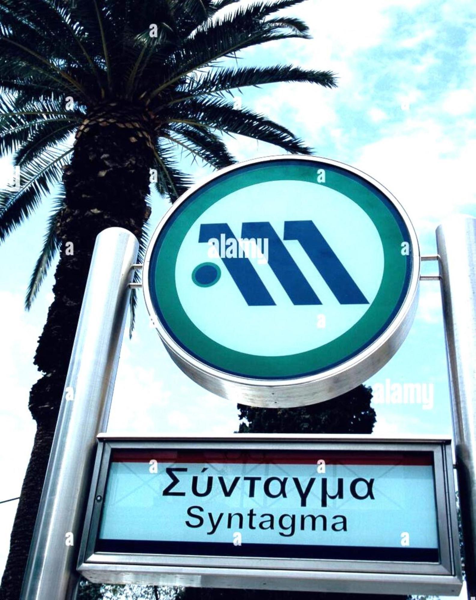 26 Amalias Otel Atina Dış mekan fotoğraf